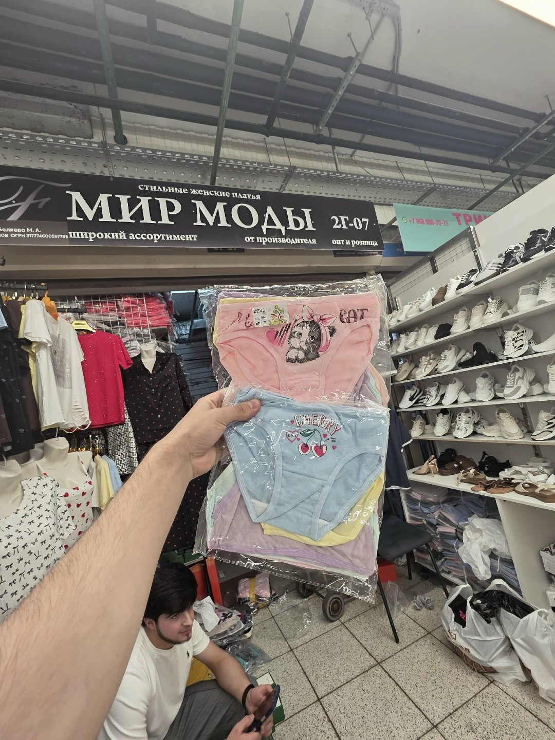 женское нижнее белье,нижнее белье,женские белье,мир женского белья,белье для девочек
