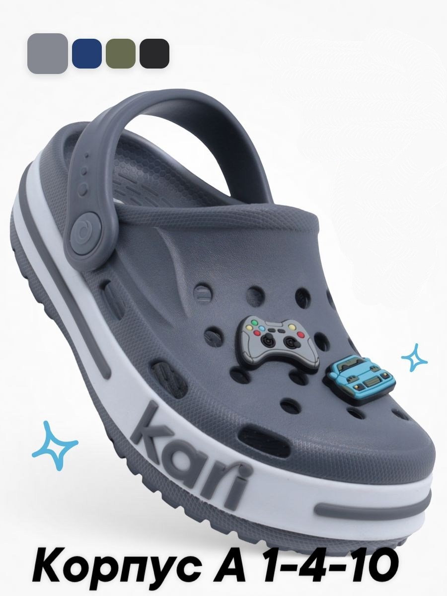 ,джибитс crocs сандалии,сабо капика для мальчика,кроксы м11,кроксы детские