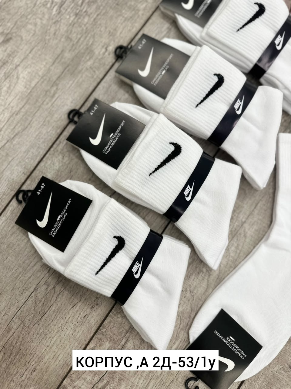 носки мужские 10 пар nike,носки nike,набор носков найк,мужские носки,носки найк мужские оригинал