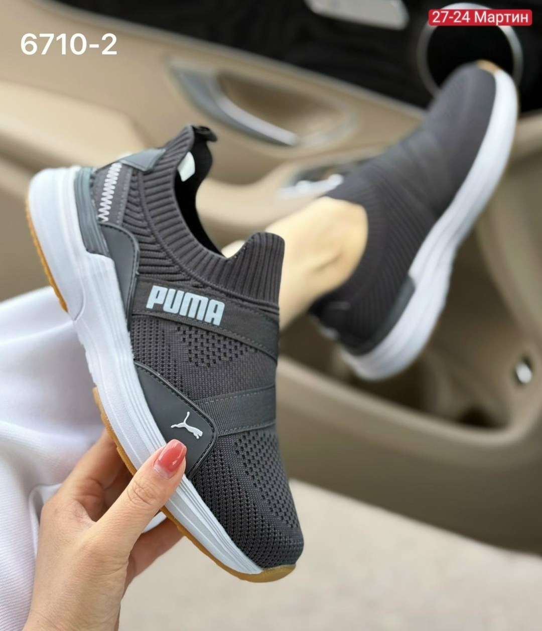 puma кроссовки,кроссовки мужские puma,кроссовки,спортивная ,puma puma