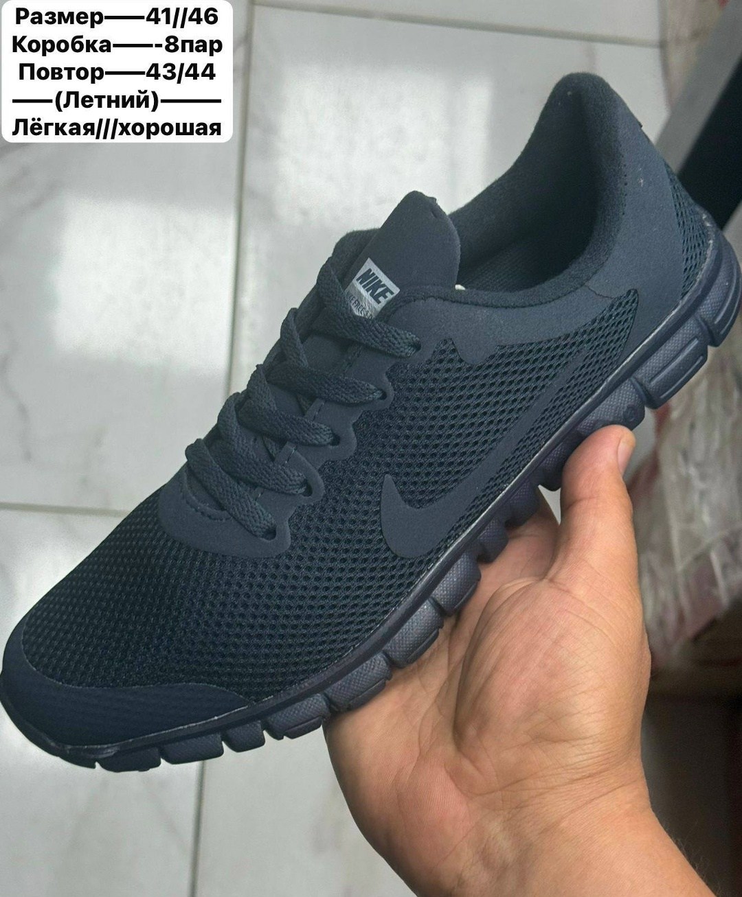 кроссовки,кроссовки мужские летние nike,кроссовки nike,кроссовки nike мужские,кроссовки найк мужские