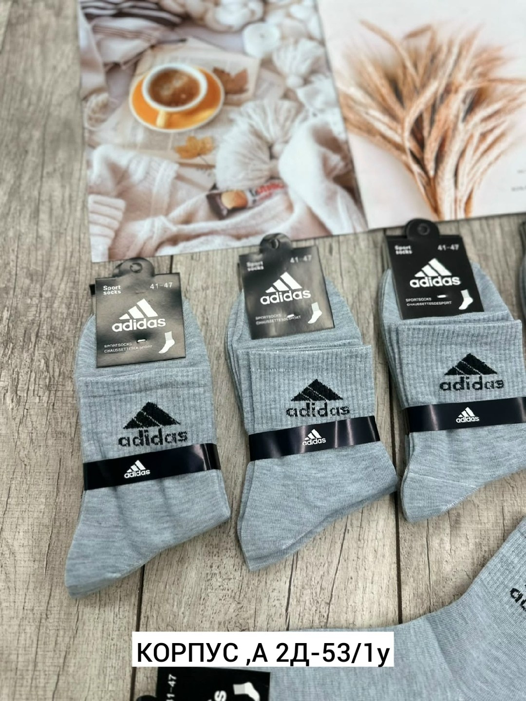носки мужские adidas,мужские носки,носки спортивные мужские,носки мужские 10 пар,комплект носки мужские