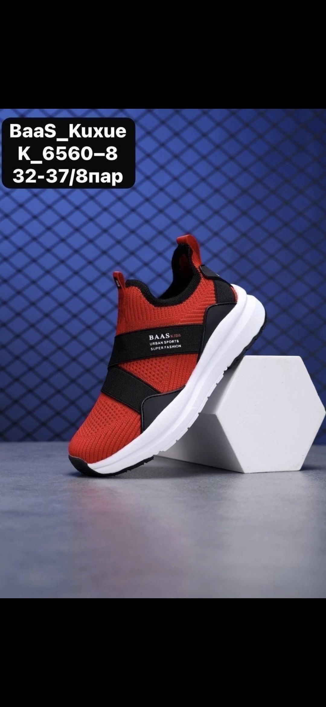 adidas yeezy boost,adidas yeezy boost 350,кроссовки baas,adidas yeezy boost 350 v 2,adidas yeezy boost 350 v2 fade