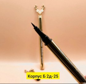 Одежда