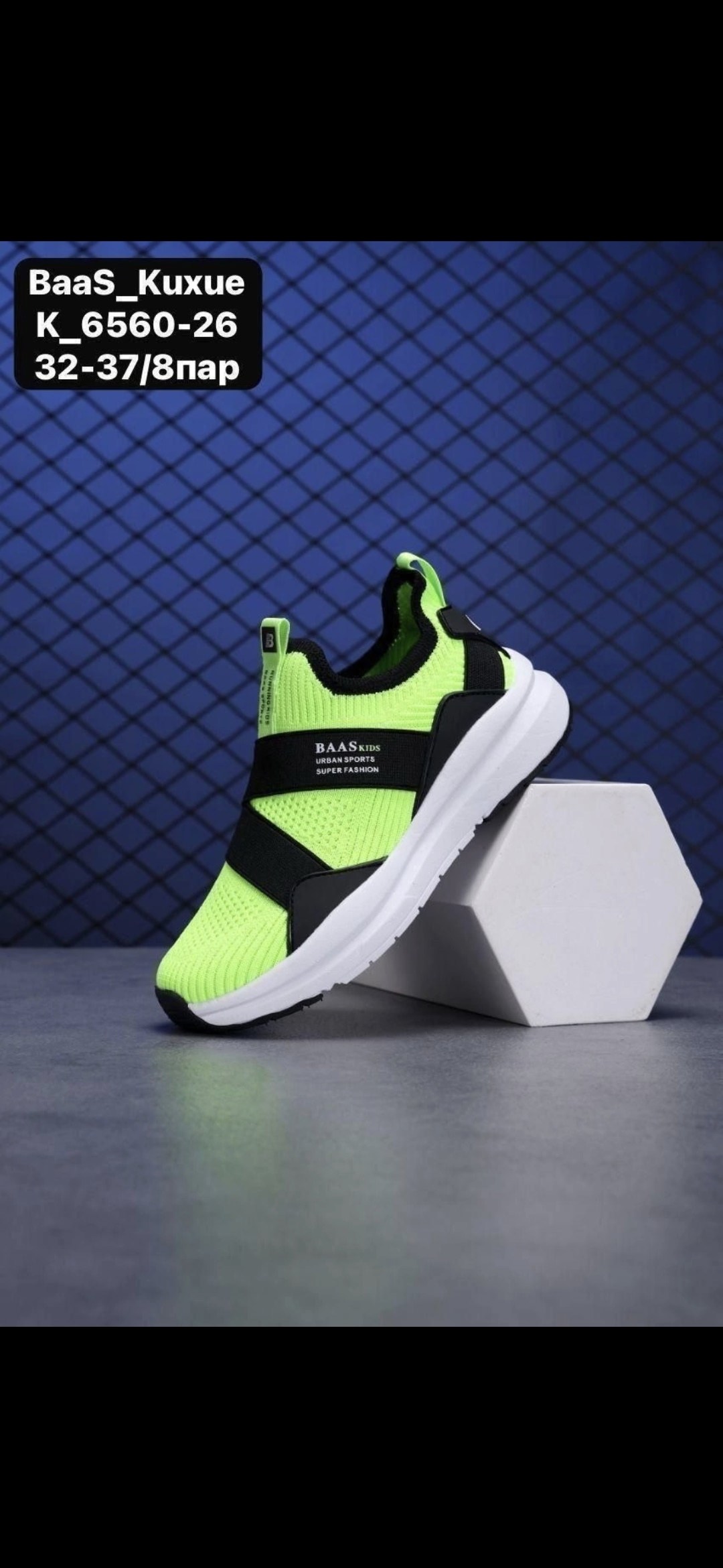 adidas yeezy boost,adidas yeezy boost 350,кроссовки baas,adidas yeezy boost 350 v 2,adidas yeezy boost 350 v2 fade
