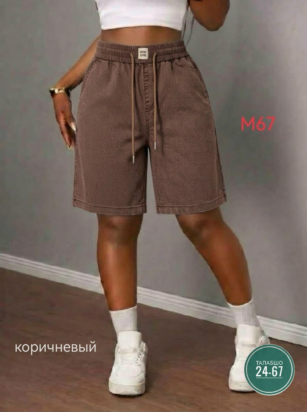 шорты женские,повседневные шорты,шорты женские повседневные,шорты бриджи,шорты