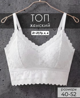 Топик