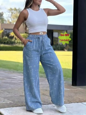 Брюки