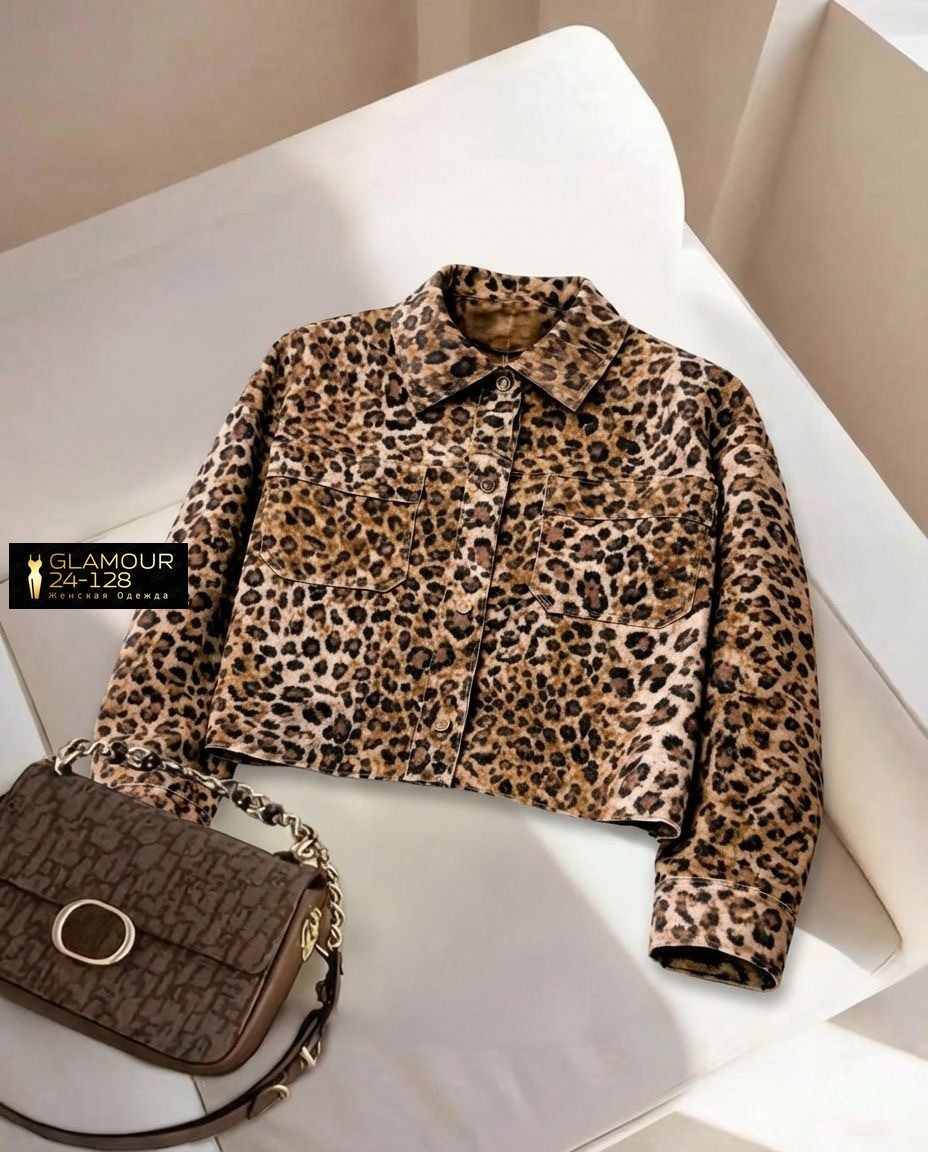 женская куртка,бомбер куртка,куртка джинсовая,куртка леопардовая,короткая куртка