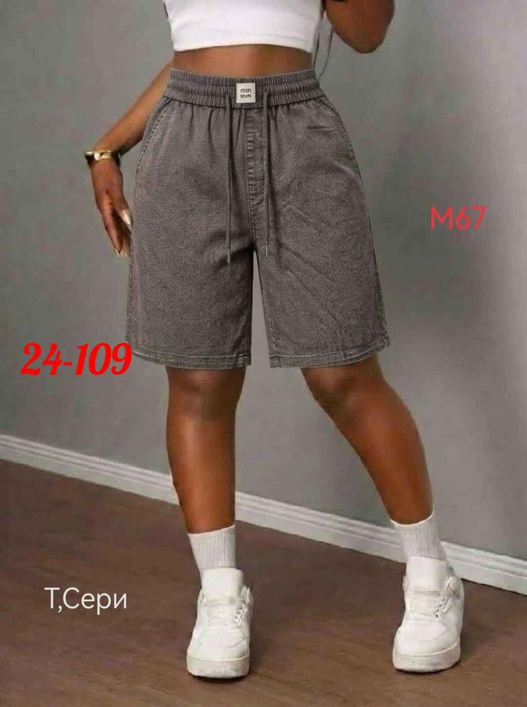 шорты женские,шорты бриджи,шорты,шорты женские повседневные,повседневные шорты