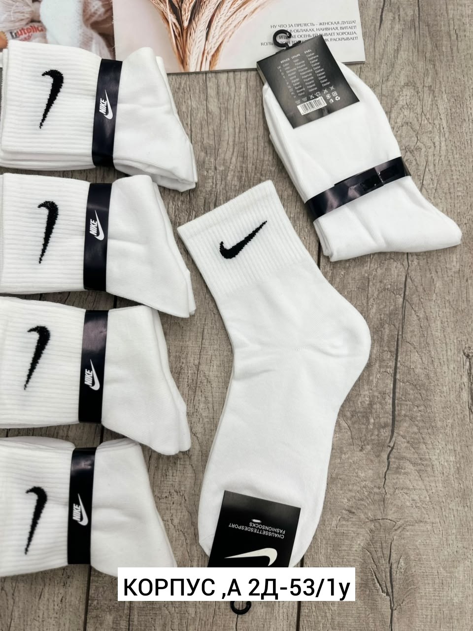 носки мужские 10 пар nike,носки nike,набор носков найк,мужские носки,носки найк мужские оригинал