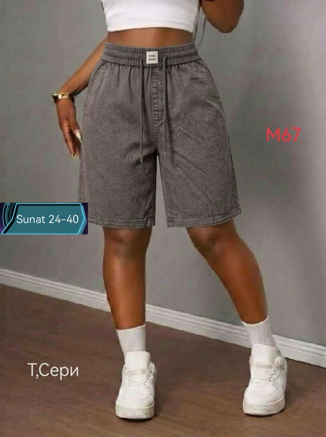 женские шорты,повседневные шорты,шорты бриджи,шорты женские повседневные,женские летние шорты