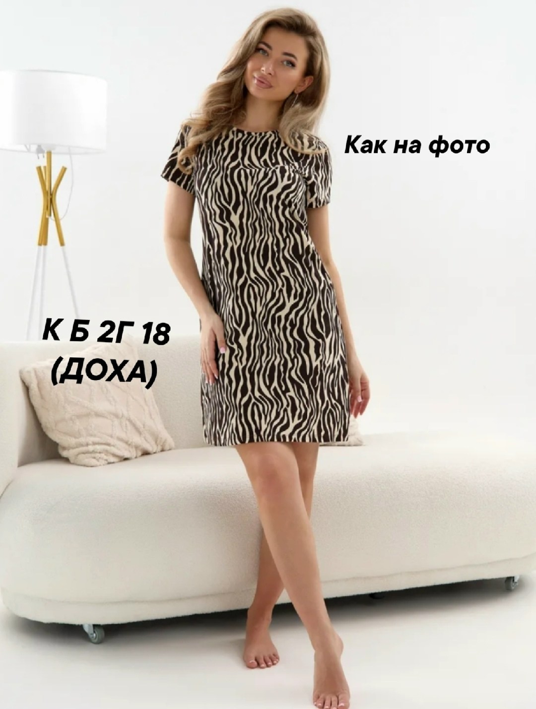 платье женские,летнее платье,платье,платье домашнее,халат женский