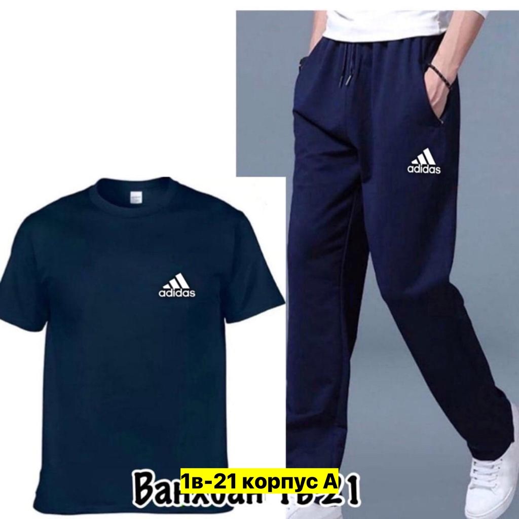 ,костюм adidas,спортивный костюм adidas мужской,мужская футболка adidas,спортивные костюмы