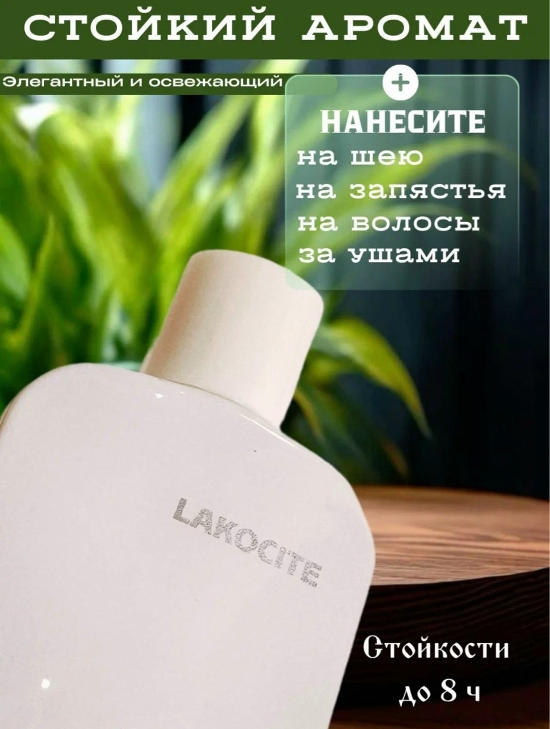 парфюм,оригинальный парфюм,парфюмерия,баккара парфюм,парфюм женские