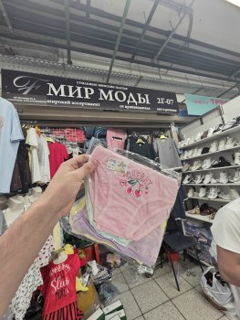 Нижнее белье