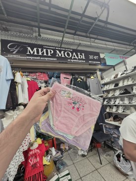 Нижнее белье