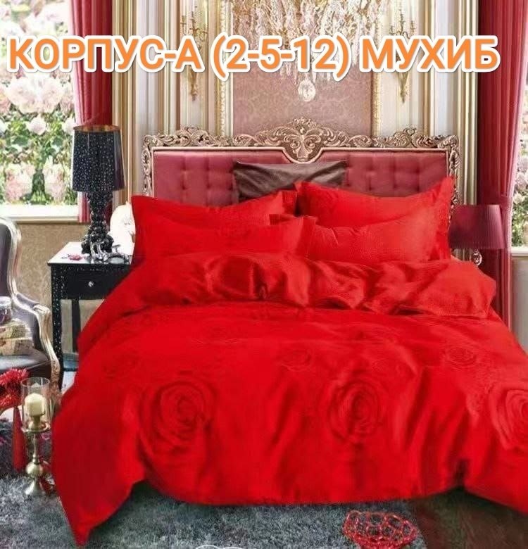 комплект постельного белья,комплект постельного белье евро,постельное белье,постельное белье двуспальное комплект,комплект постельного белья сатин
