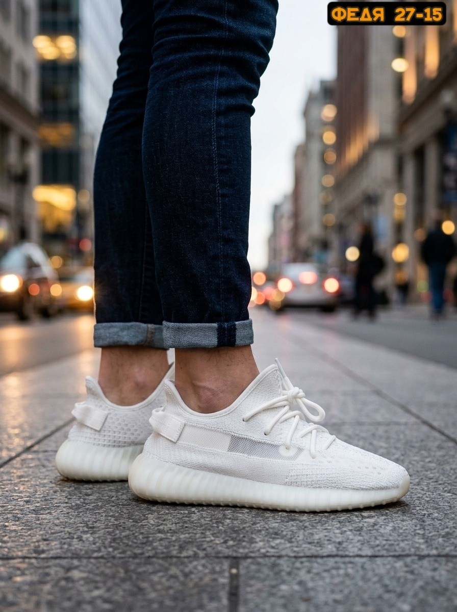 кроссовки adidas yeezy boost,кроссовки adidas yeezy boost 350,adidas yeezy boost 350,adidas yeezy boost 350 v 2,adidas yeezy boost