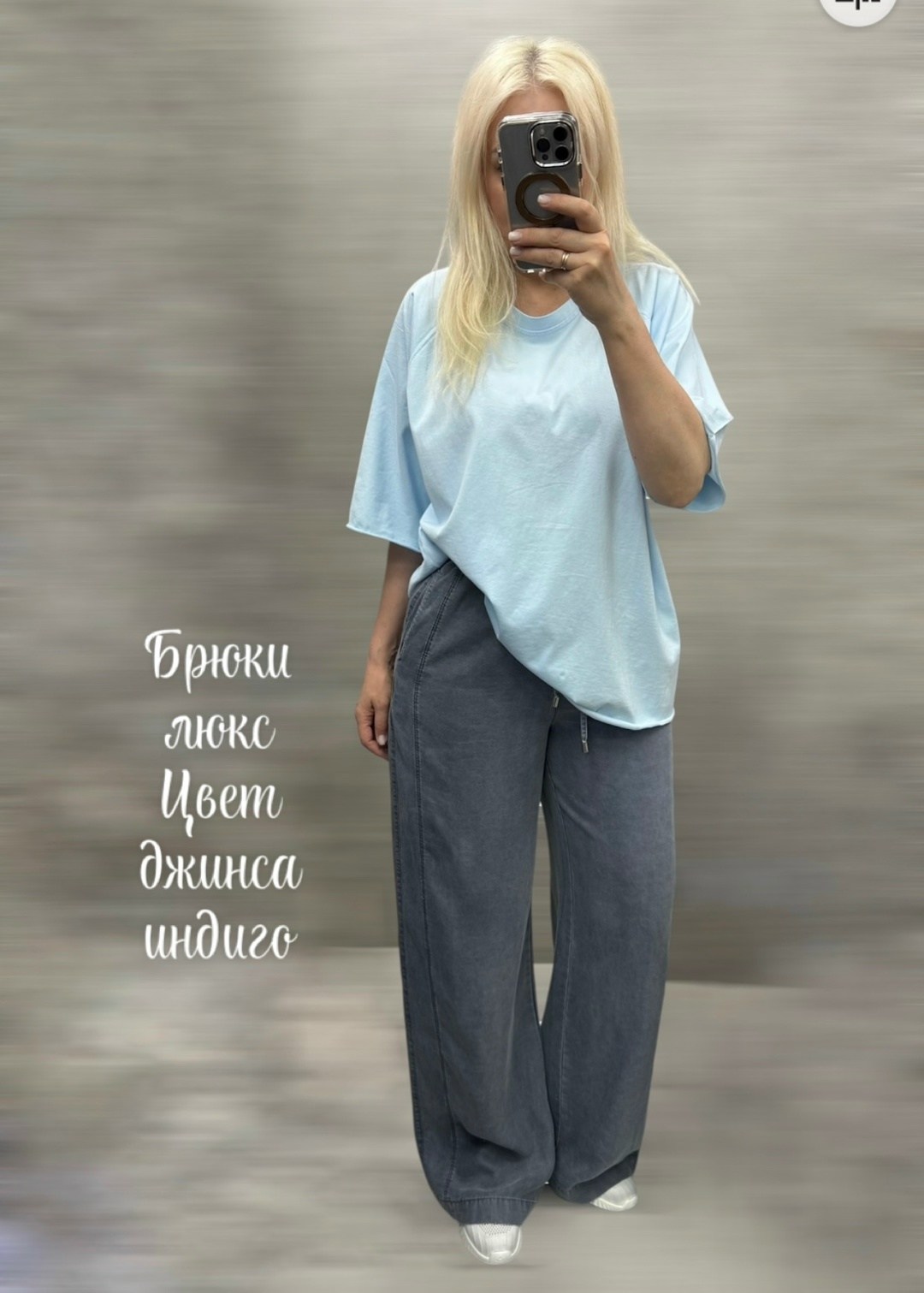 джинсовые брюки,джинсы брюки,широкие джинсы,широкие брюки,повседневные брюки