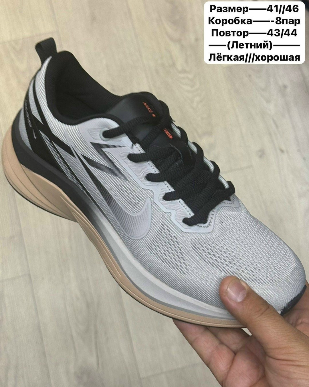 кроссовки летние nike air zoom pegasus,кроссовки летние nike,кроссовки мужские летние nike,кроссовки летние мужские nike air zoom pegasus,кроссовки летние nike air zoom pegasus цвет серый