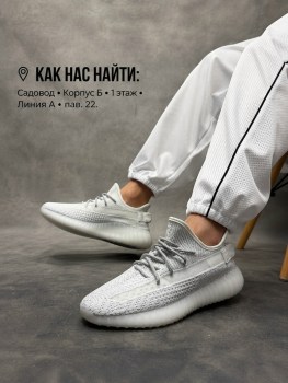 Кроссовки