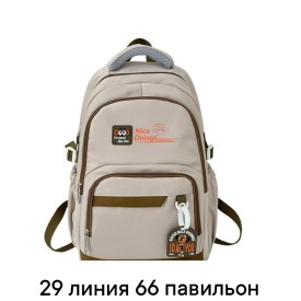 Сумка