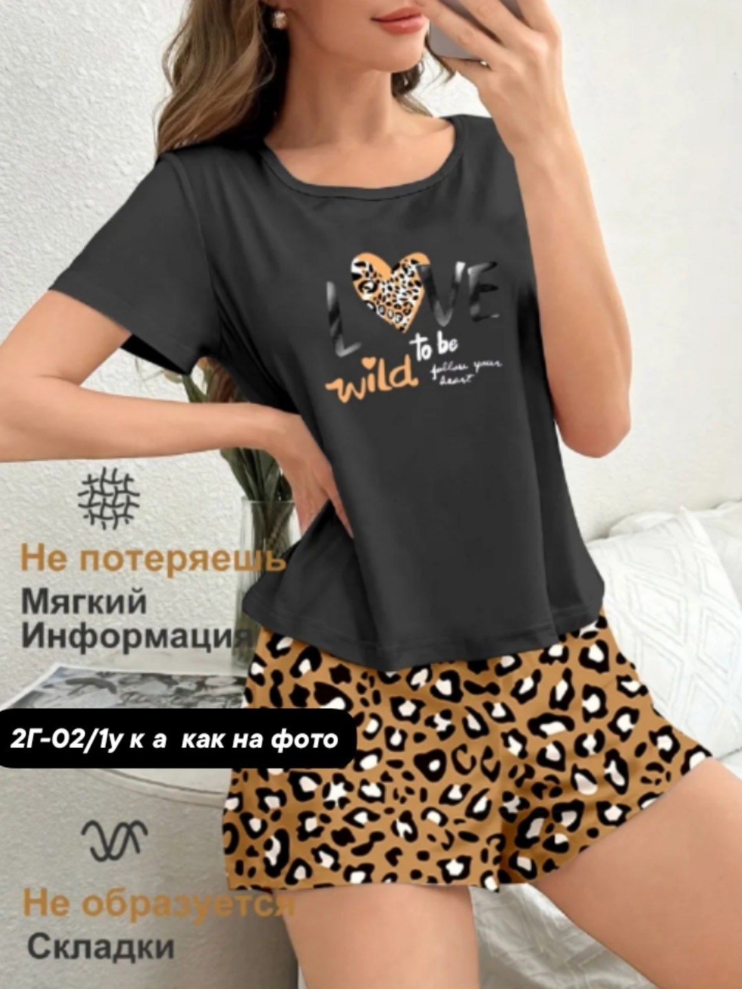женская пижама с шортами,пижама женская,пижама домашний костюм,пижама леопардовая женская,пижама женская костюм