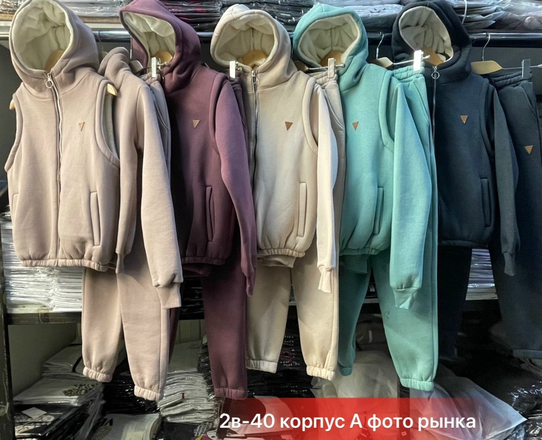 костюм спортивный женский,костюм женский,толстовка женская,флисовая кофта,теплый костюм