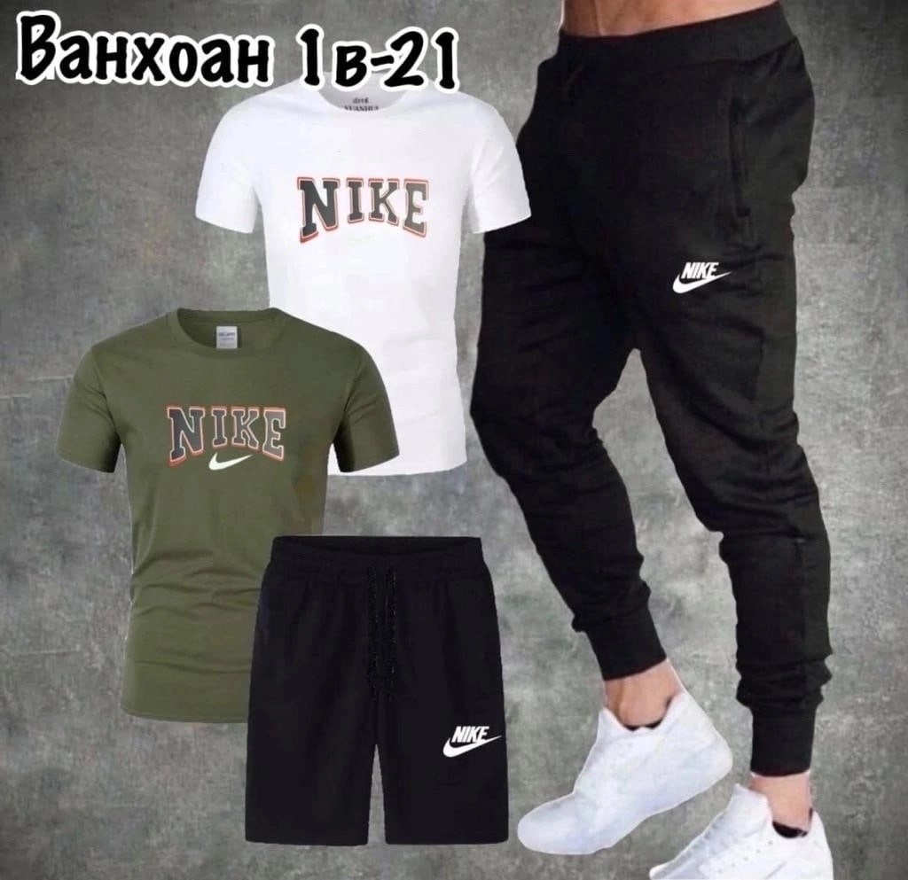 спортивный костюм nike мужской,спортивные костюм,спортивные костюмы мужские,спортивный костюм мужской летний,спортивные костюмы nike