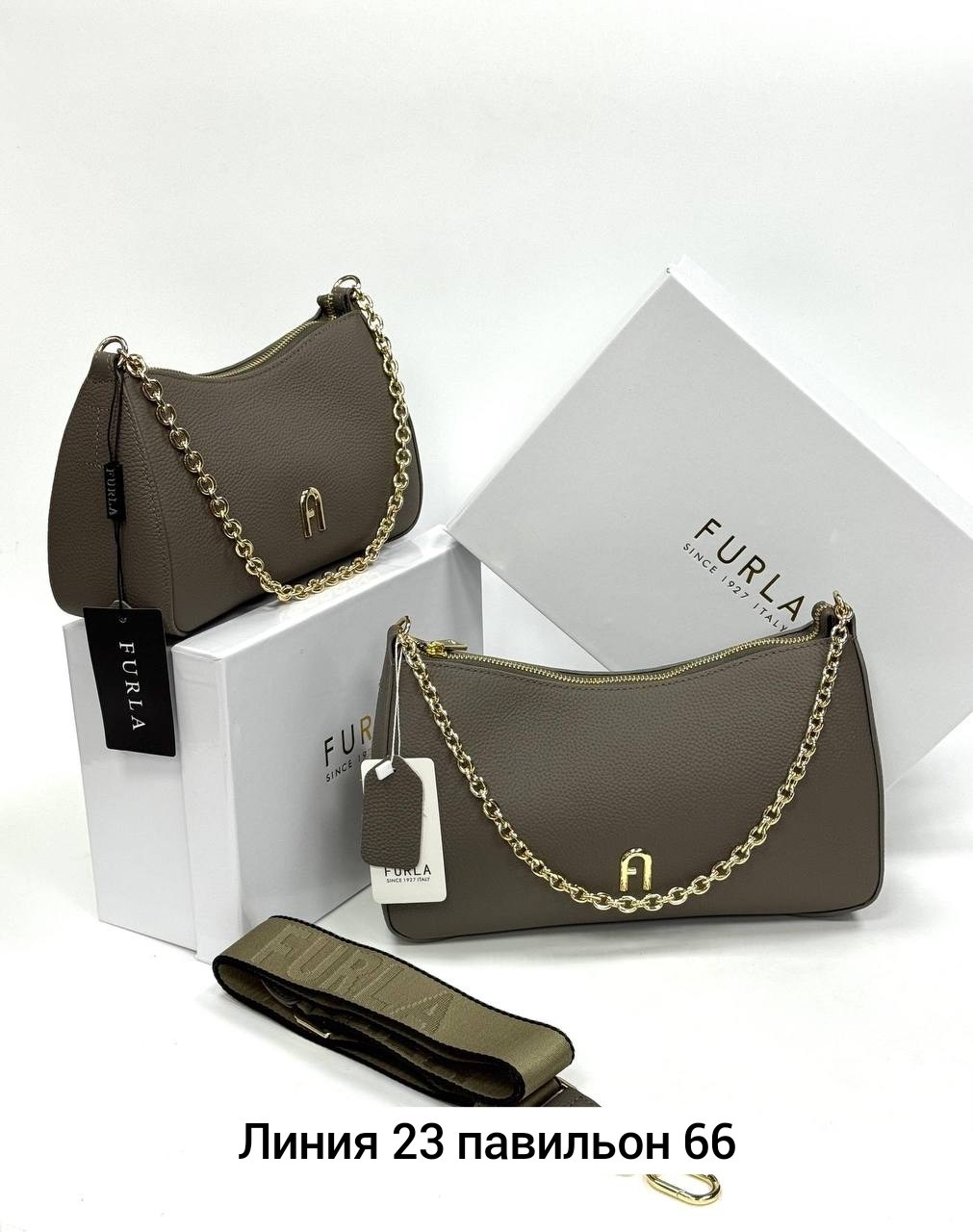 сумка женская furla,сумка furla,сумка,сумки женская,стильная сумочка