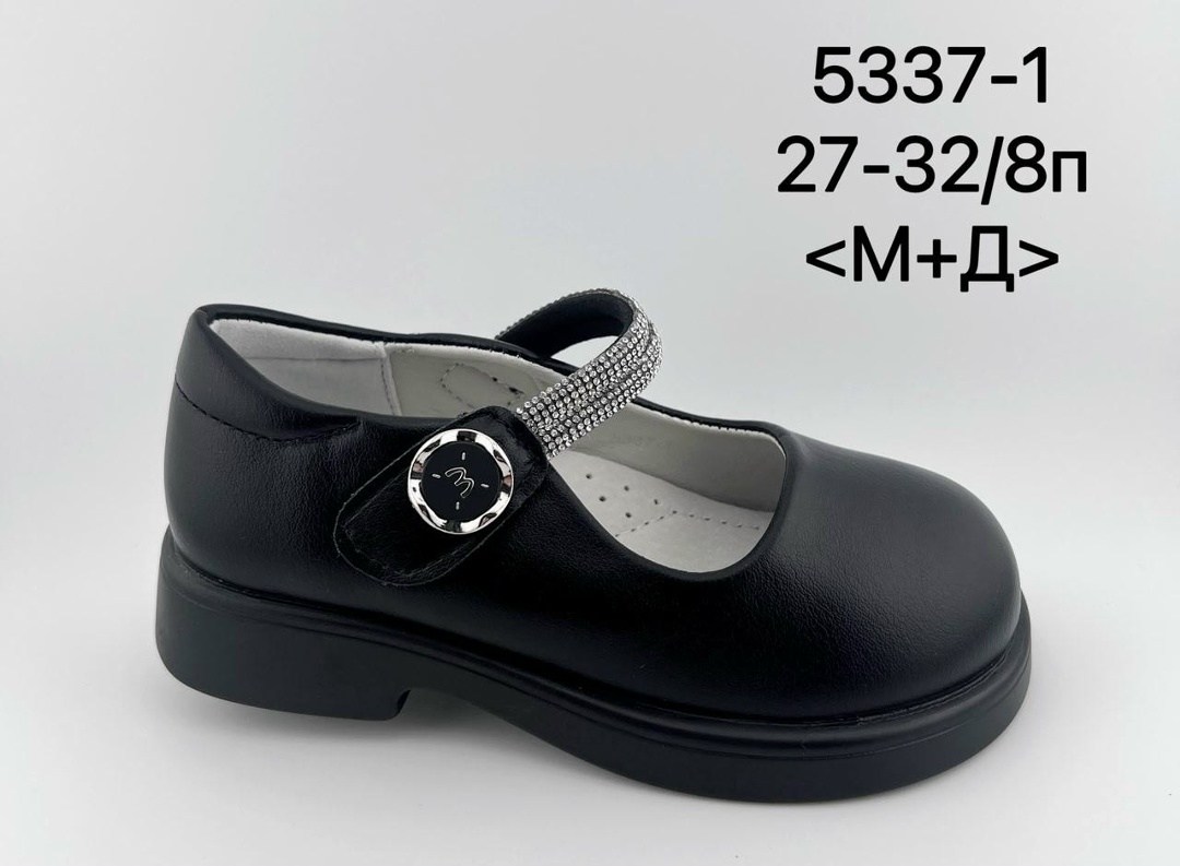 ,школьная , детская,лоферы м+д детские 33-38,детские туфли