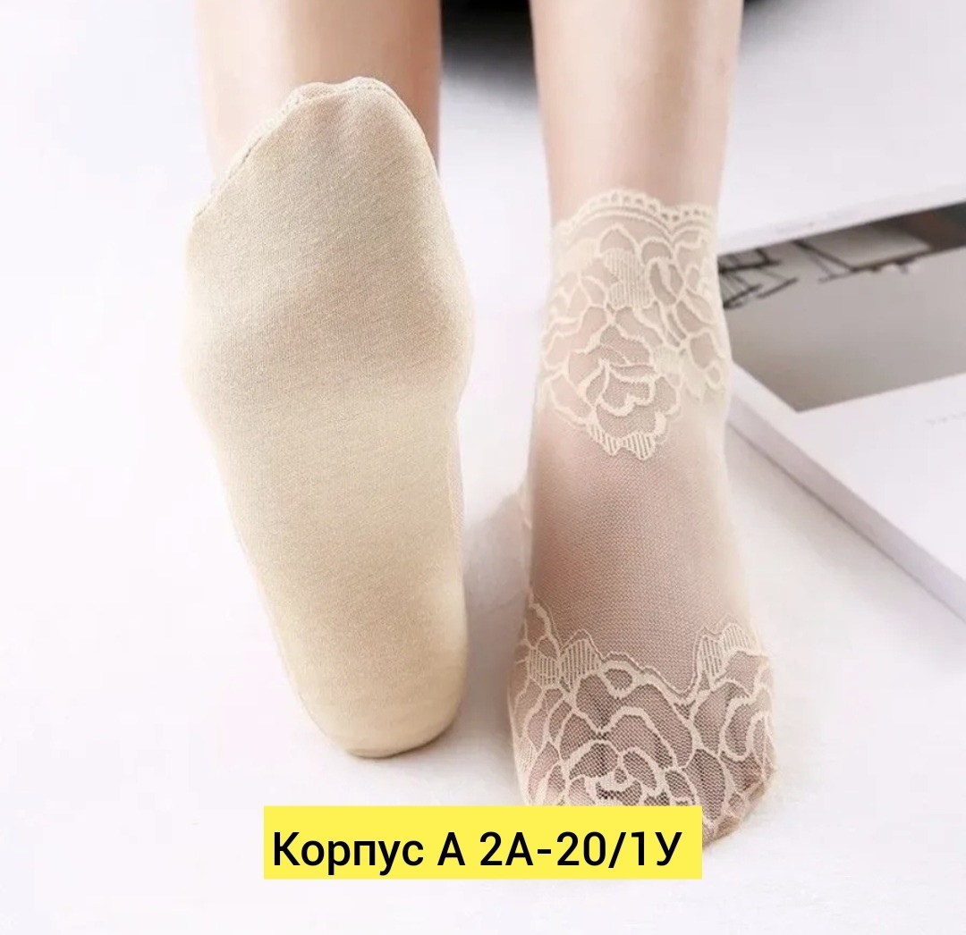 кружевные носки,носки с оборками,женские кружевные носки,носки ажурные,носки женские