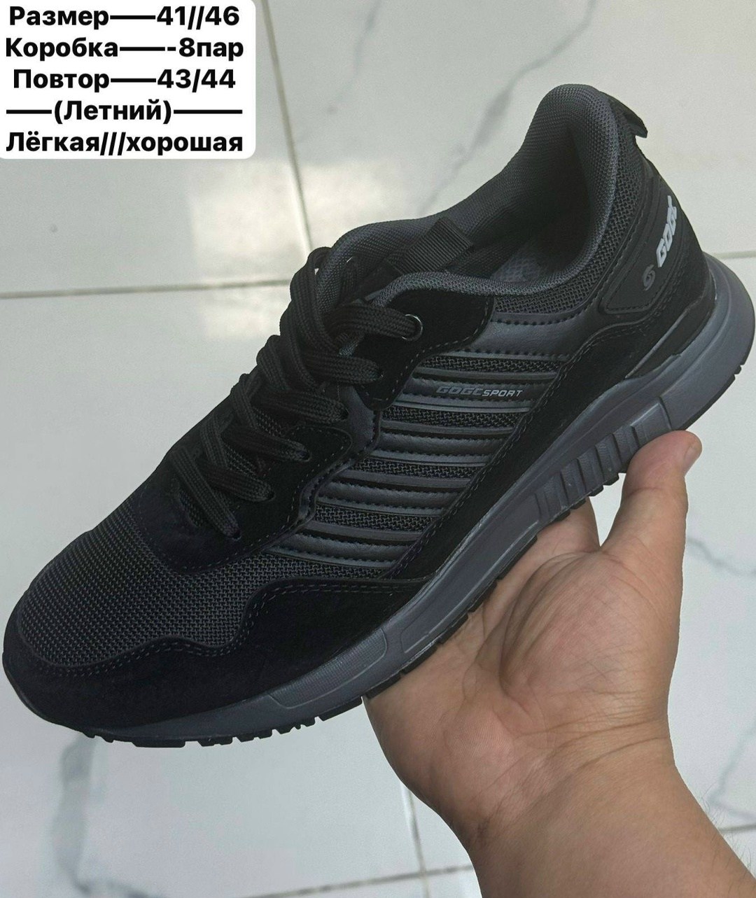 кроссовки adidas мужские,кроссовки adidas,кроссовки мужские adidas terrex,мужские кроссовки,кроссовки адидас