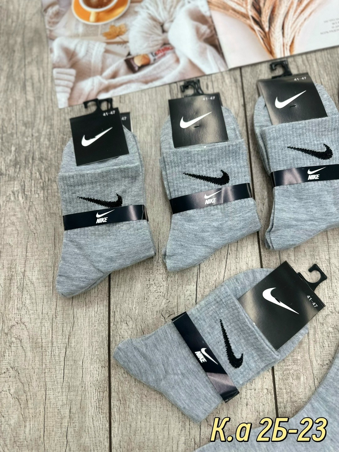 носки мужские 10 пар nike,носки мужские,мужские носки nike 41-47 набор 10 пар,комплект носков nike,носки мужские 10 пар