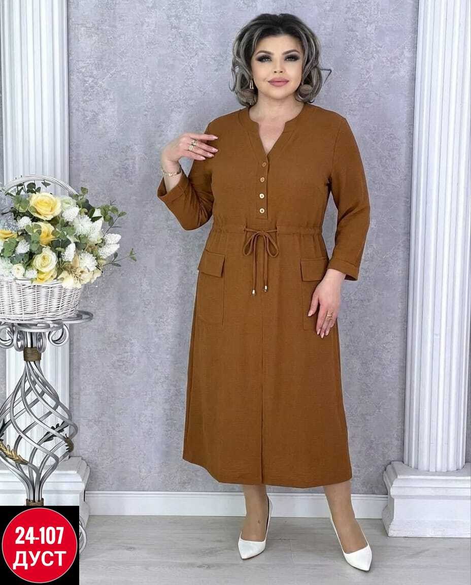 нарядное платье,платье,,платья миди,трикотажное платье