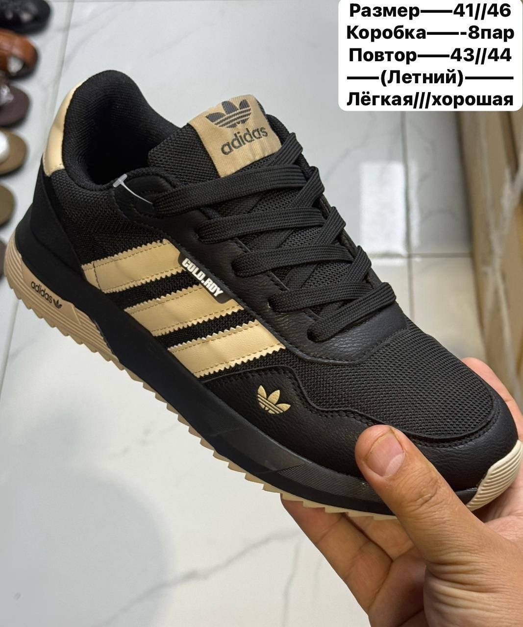 кроссовки мужские adidas,кроссовки adidas,кроссовки,кроссовки адидас,кроссовки адидас мужские
