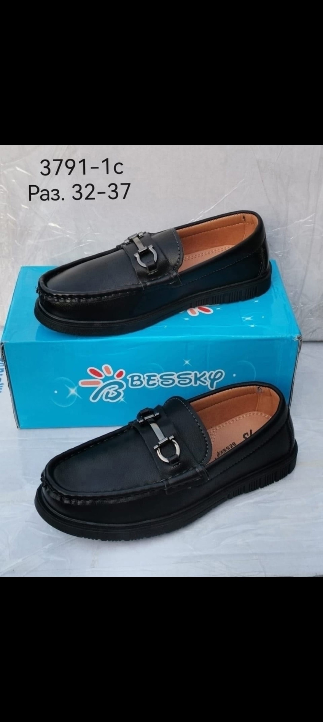 мокасины для мальчика,, для мальчика,туфли для мальчика,мокасины