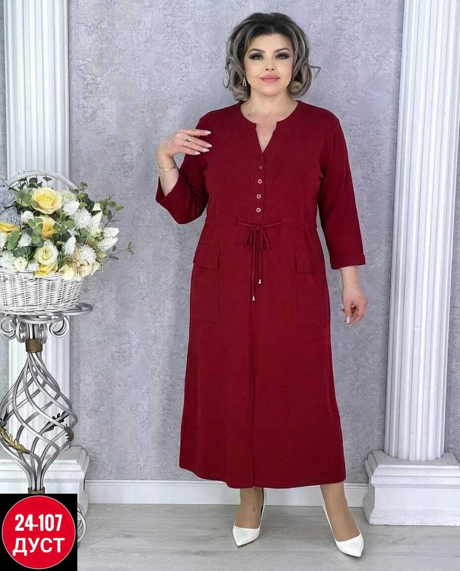 нарядное платье,платье,,платья миди,трикотажное платье