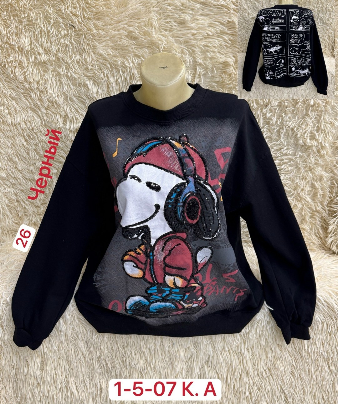 кофта хлопок,женская кофта,кардиган кофта,кофта толстовка,кофте