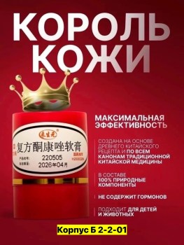 Новый год