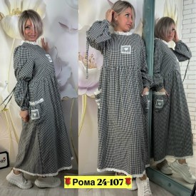 Платье