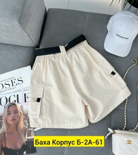 Шорты