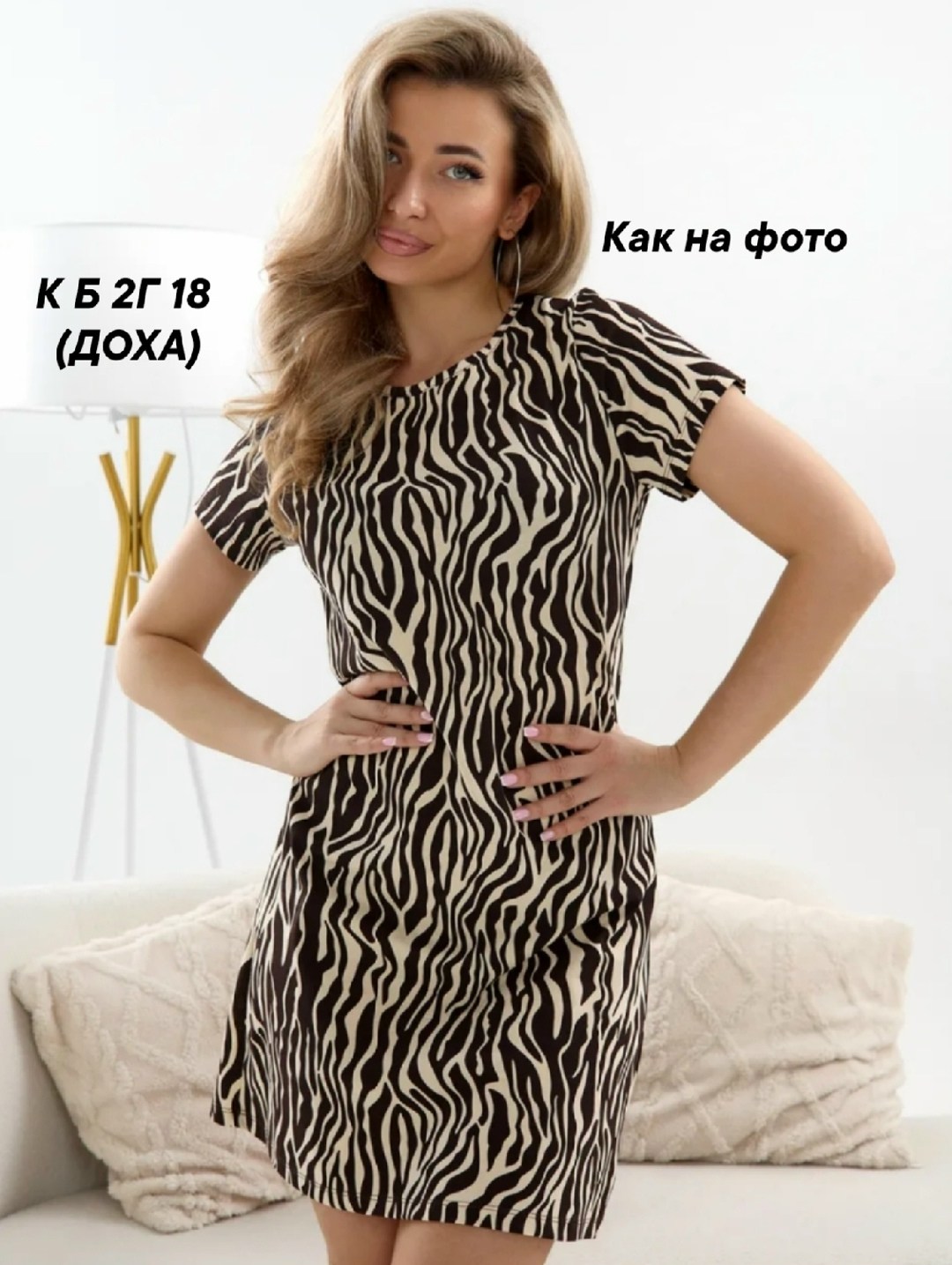 платье женские,летнее платье,платье,платье домашнее,халат женский
