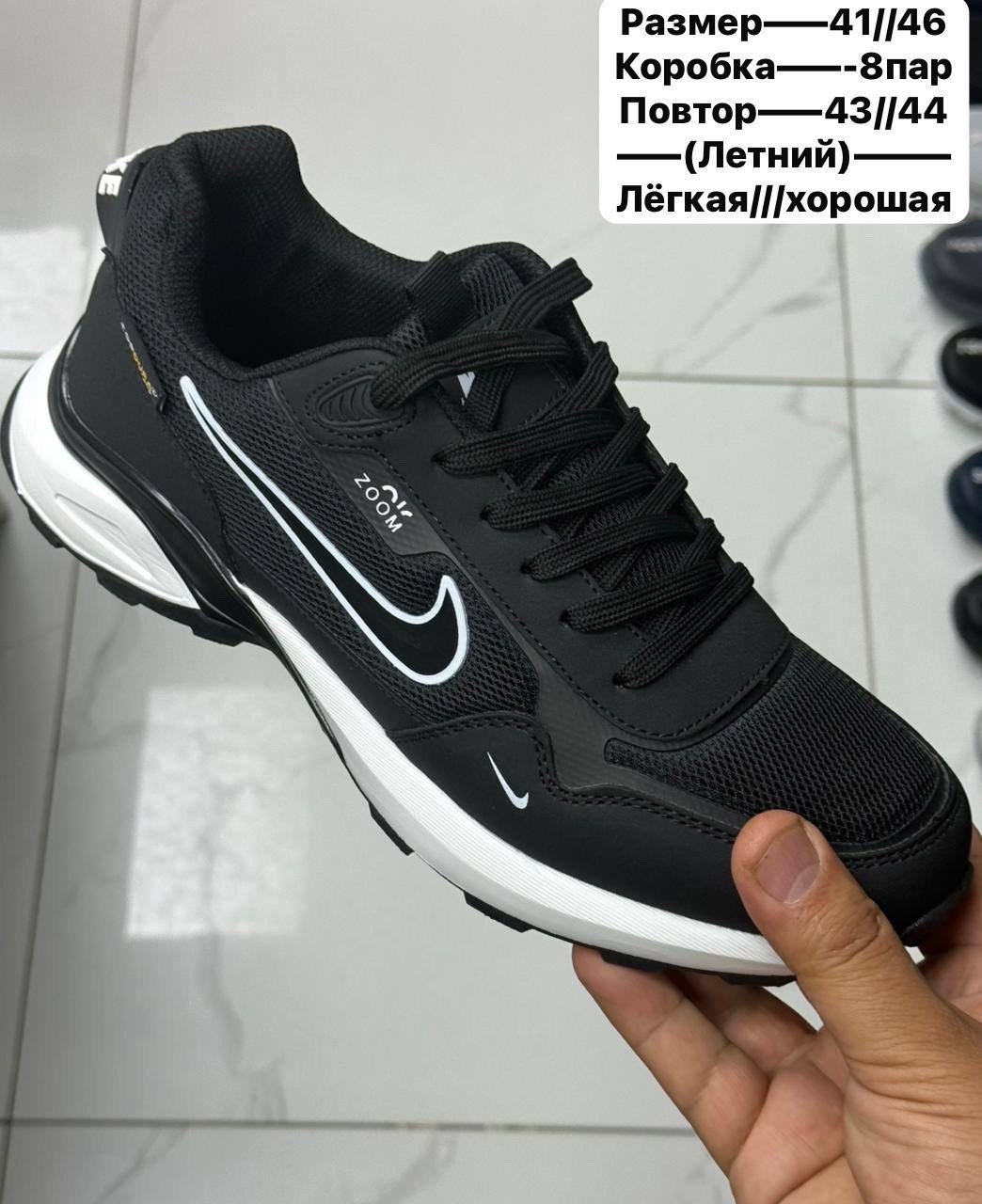 кроссовки nike,кроссовки мужские nike,кроссовки мужские термо,nike gore tex кроссовки мужские,термо кроссовки