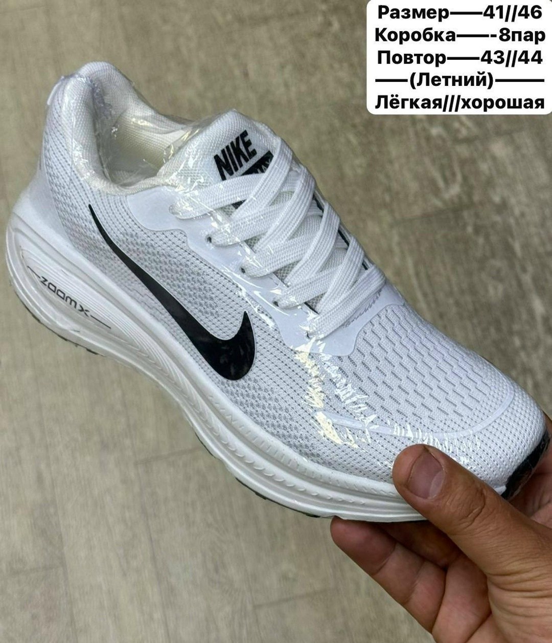 кроссовки мужские nike,мужские кроссовки,кроссовки nike,кроссовки найк мужские,летние кроссовки мужские