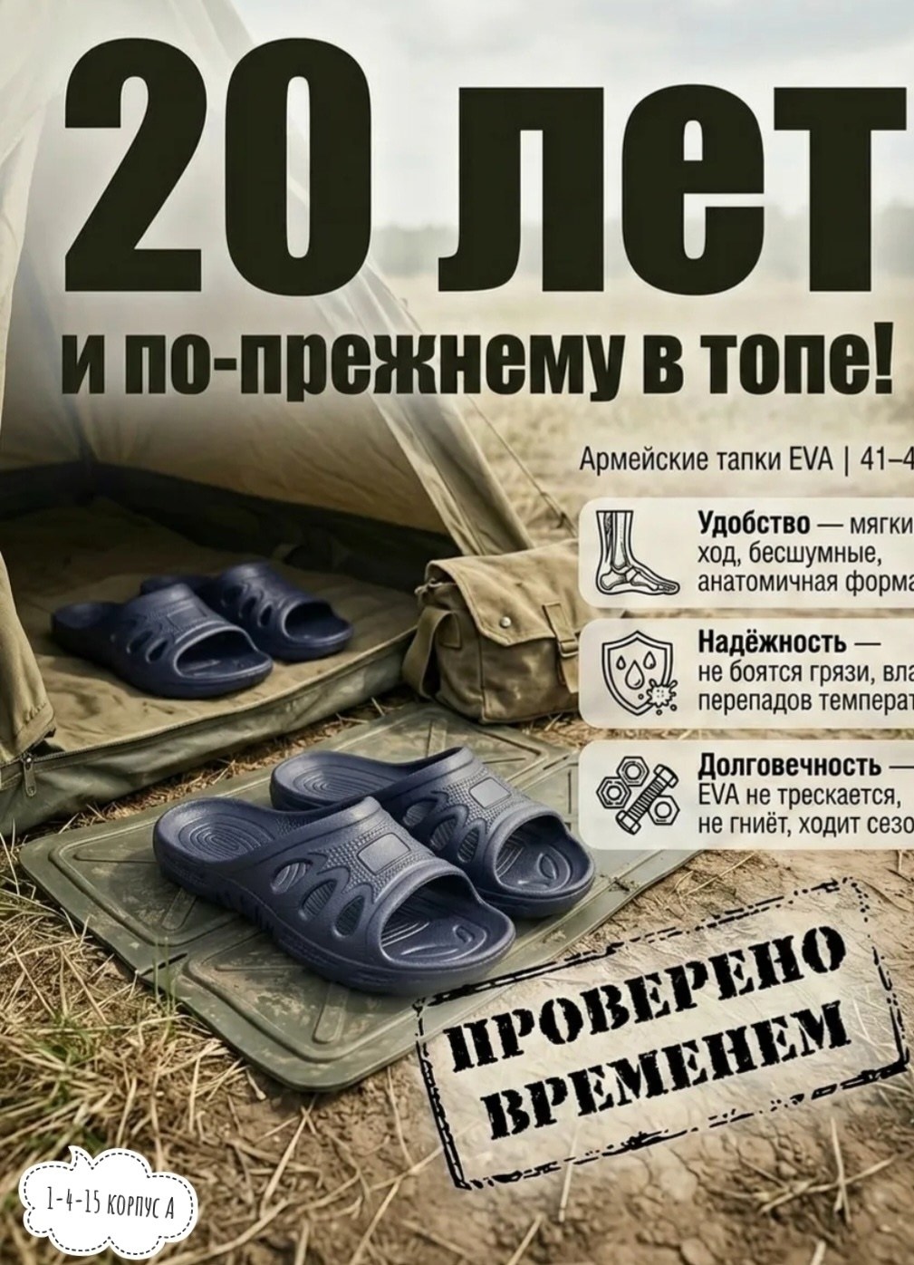 шлепанцы мужские,сланцы мужские стэп,шлепки мужские,шлепки резиновые мужские,сланцы мужские