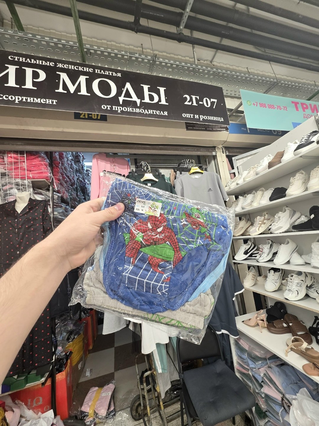 торговые центры,бутик,одежда и обувь,одежд,обуви