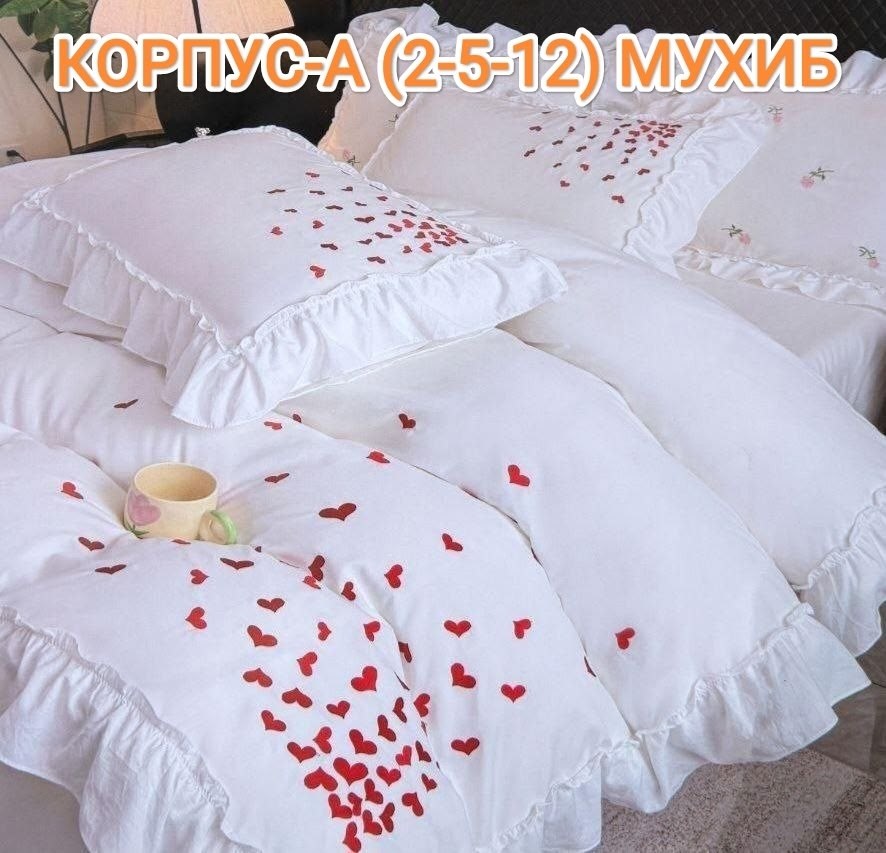 комплект одеяло,постельное белье с готовым одеялом,постельное белье,постельное белье с одеялом евро,комплект постельного белья