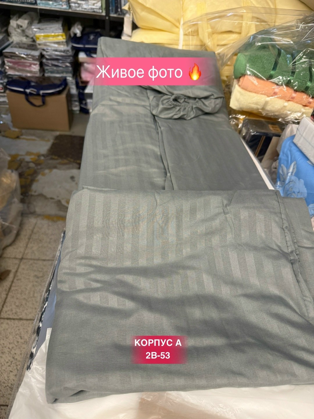 комплект постельного белья страйп сатин,постельное белье 2 спальное сатин страйп,комплект постельного белья евро страйп сатин,комплект постельного белья страйп сатин 2-x спальный,постельное белье стра